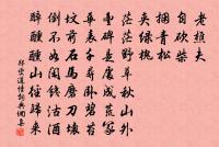 秋曉書感原文_秋曉書感的賞析_古詩文