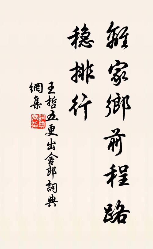 一笑人間千歲、飲淋浪 詩詞名句