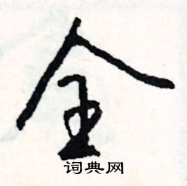 裊組詞_裊字怎么組詞_裊組詞有哪些_帶裊字的詞語