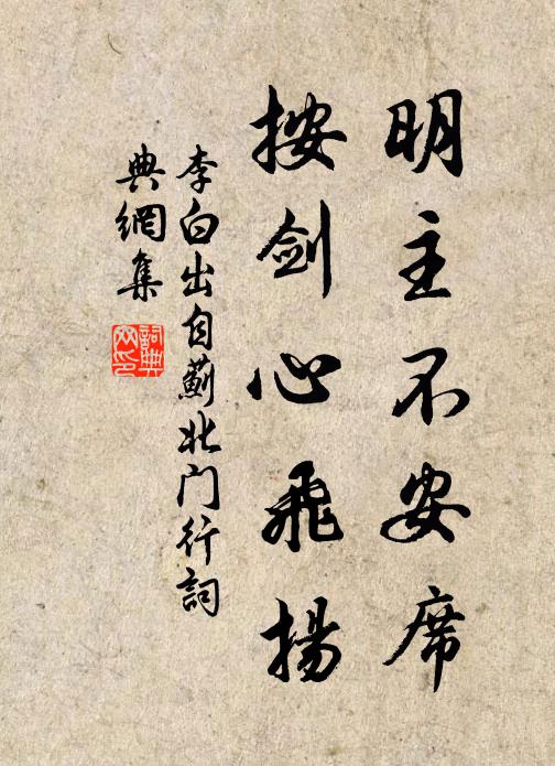 師本談空人，浮雲無去住 詩詞名句