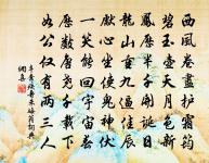 答洛陽主人原文_答洛陽主人的賞析_古詩文