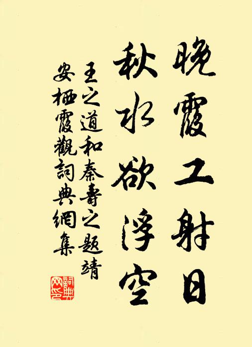 水滿橫塘雨過時，一番紅影雜花飛 詩詞名句