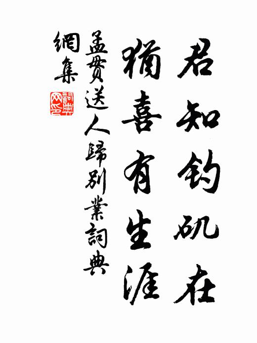 美婦未必美,所美貌徒美 詩詞名句