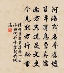 見蕭侍御憶舊山草堂詩，因以繼和原文_見蕭侍御憶舊山草堂詩，因以繼和的賞析_古詩文