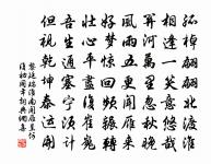 世情薄,人情惡,雨送黃昏花易落。 詩詞名句