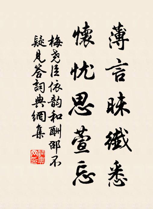 武昌洲畔去，端不為魚肥 詩詞名句