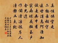 蒙用諸人韻賦詩見貽復用韻謝之原文_蒙用諸人韻賦詩見貽復用韻謝之的賞析_古詩文