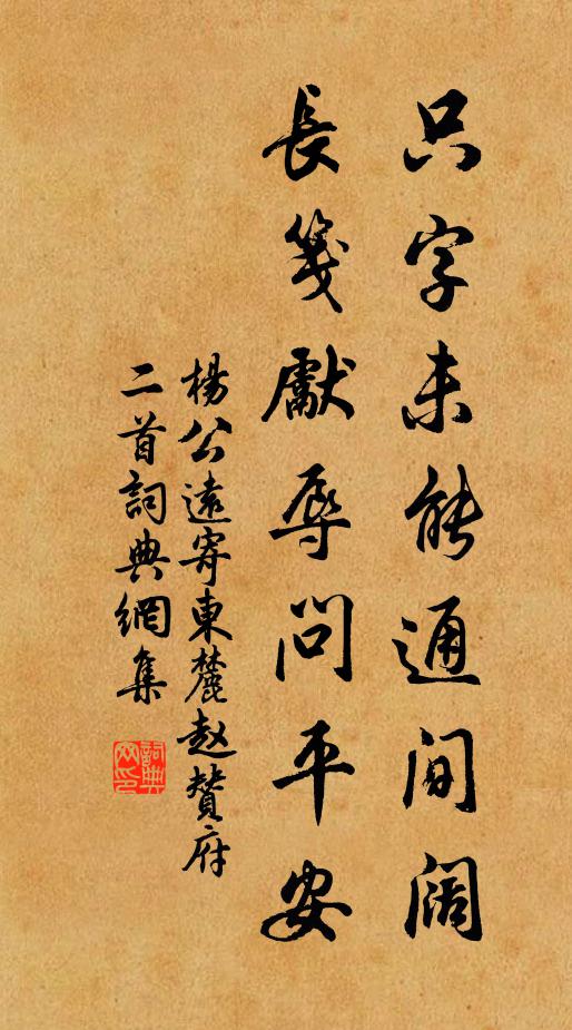 冷暖旋投冰碗,葷膻一洗詩腸 詩詞名句