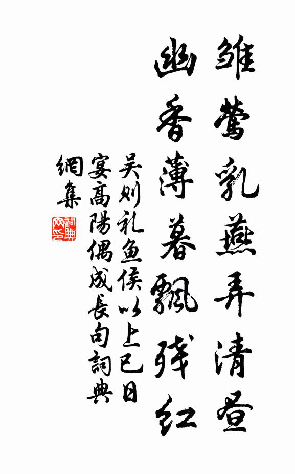 略無煙作帶，獨有影沈湖 詩詞名句