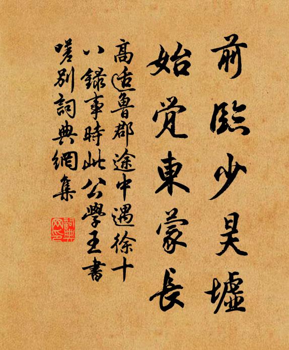 大地是個解脫門,三世諸佛一口吞 詩詞名句