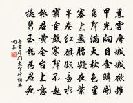 歲暮原文_歲暮的賞析_古詩文