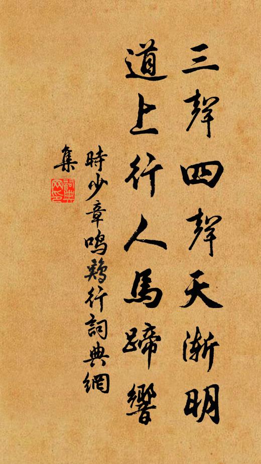 可得作詩酬孟簡，不須載酒過揚雄 詩詞名句