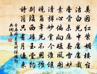 少章過吳門寵示淳夫子瞻唱和並惠山寄少游什原文_少章過吳門寵示淳夫子瞻唱和並惠山寄少游什的賞析_古詩文