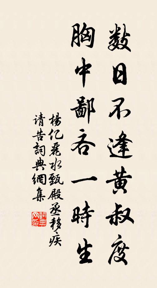 是非歷歷開新聽,變化紛紛入靜觀 詩詞名句