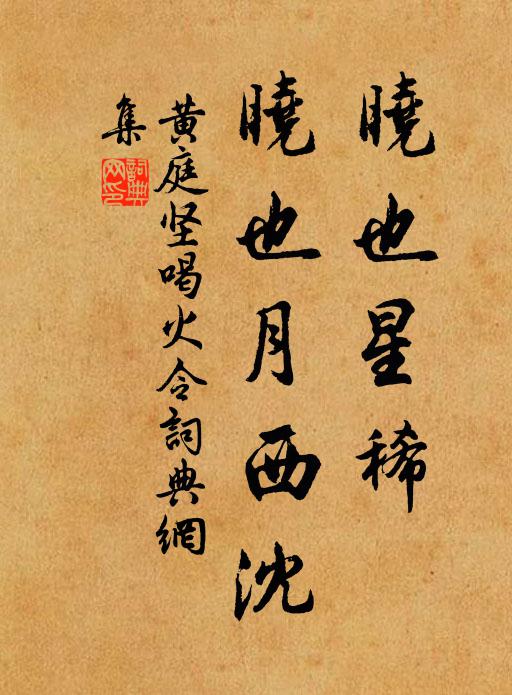 這些風骨異,瘦盡古今詩 詩詞名句