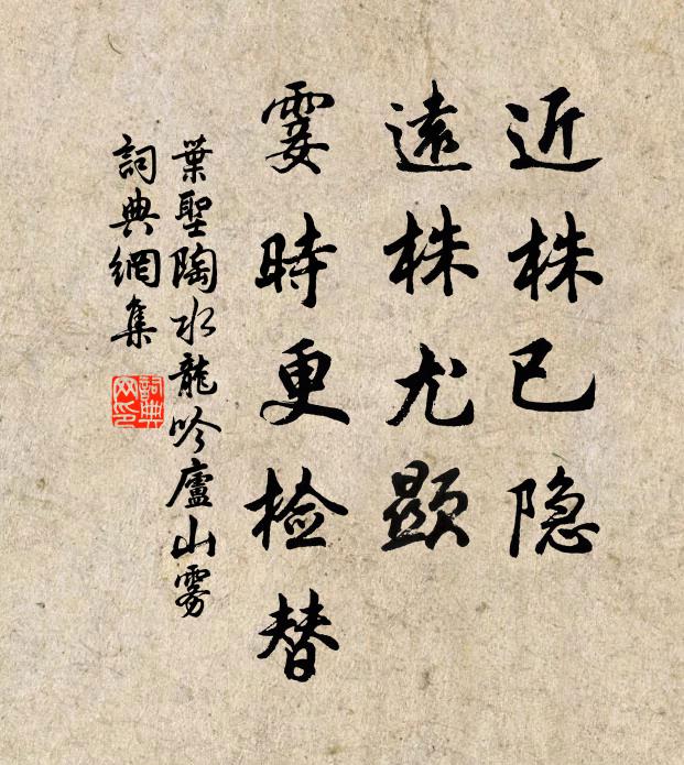 低樓小徑城南道,猶自金鞍對芳草 詩詞名句