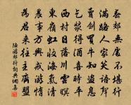 用適莊賜韻回祝原文_用適莊賜韻回祝的賞析_古詩文