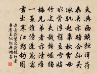 舟中感懷原文_舟中感懷的賞析_古詩文