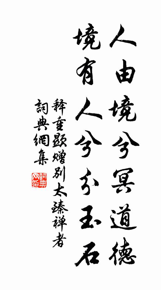 朱櫻繁且熟，黃鳥啄仍歌 詩詞名句