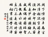 偈二十七首原文_偈二十七首的賞析_古詩文