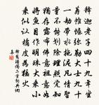 詠梅五十首呈史尚書原文_詠梅五十首呈史尚書的賞析_古詩文