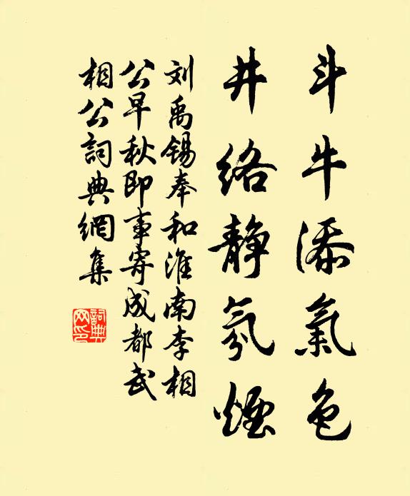 默地雷微震,沖開玉戶,天心朗徹,放下簾幃 詩詞名句