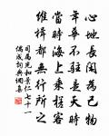 百字謠/念奴嬌原文_百字謠/念奴嬌的賞析_古詩文