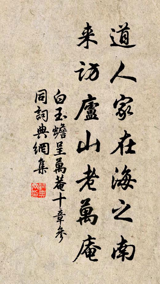 疏簾薄幔對青燈，鸜鵒喧喧自轉更 詩詞名句