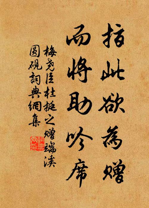 無邊佳景源源至,高閣空空納有餘 詩詞名句