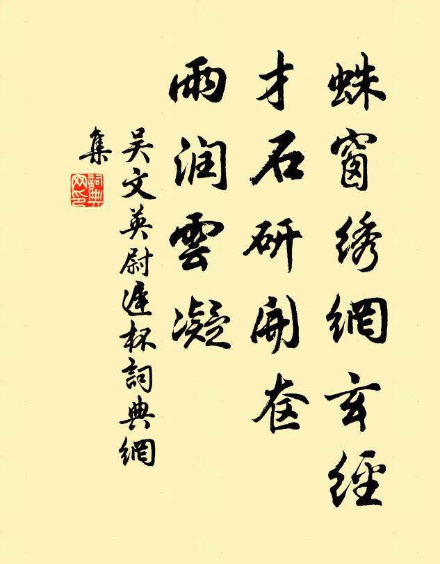 久坐難辭醉，衰年亦暫狂 詩詞名句
