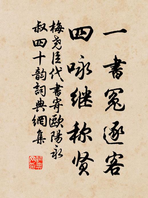 時與鄉人醉,高歌散百金 詩詞名句