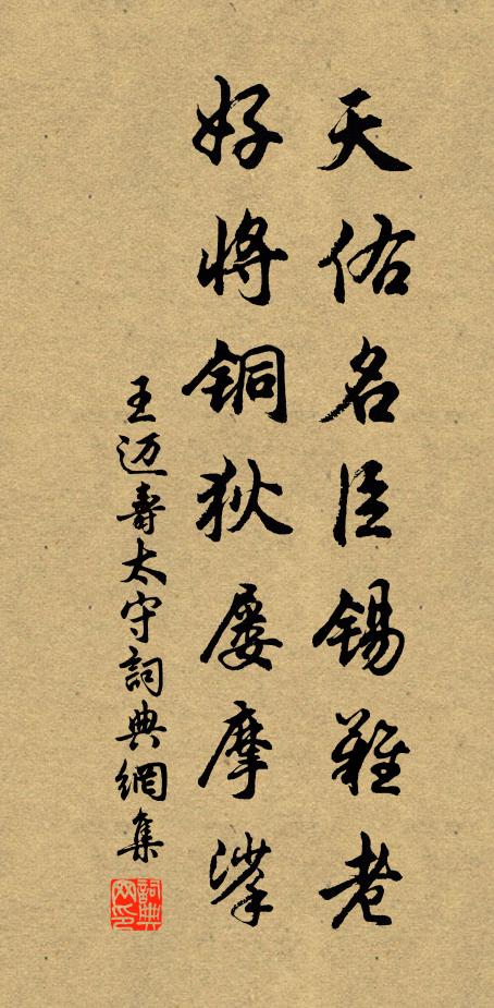 先時劍已沒，隴樹久蒼然 詩詞名句