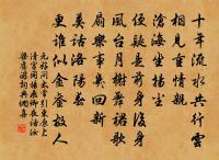 試教疑手簪雙鬢,莫遣新愁上兩眉 詩詞名句