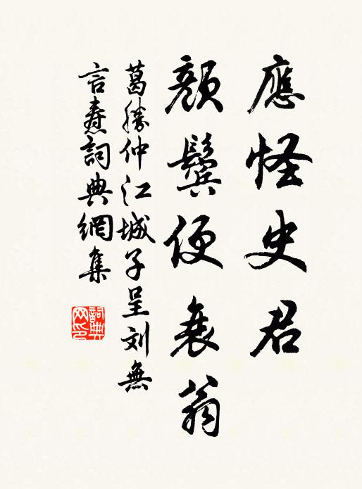 女之耽兮,不可說也 詩詞名句