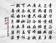 故園書不來，愁緒日夜積 詩詞名句