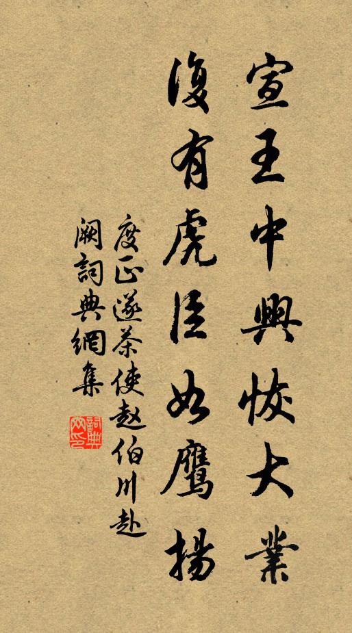 陳以莊的名句_陳以莊的詩詞名句_第2頁_詩詞名句