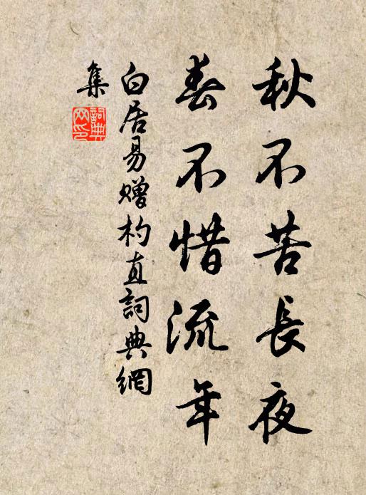 疏黃一鳥弄，半翠幾眉開 詩詞名句