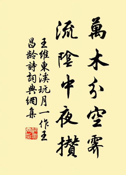 如何漵花發,復對遊子顏 詩詞名句