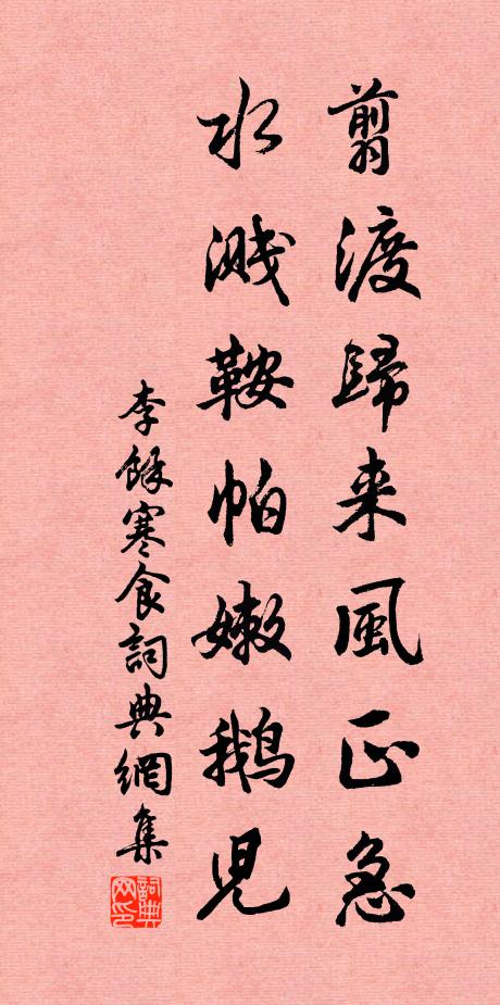 尋思色與空,萬物本自備 詩詞名句