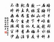 會徐侍郎蔡提舉原文_會徐侍郎蔡提舉的賞析_古詩文