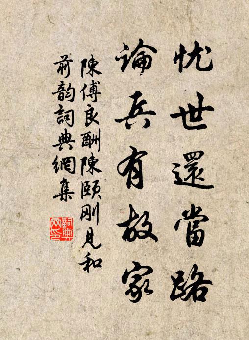 寒堆泰岳千岩雪,清繞方山十里松 詩詞名句