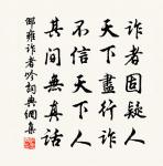 鵲去鳩來有空屋,牝乳雛飛無啄粟 詩詞名句