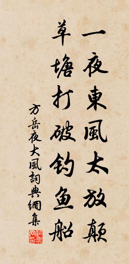 萬古明君方納諫，九江遷客更應多 詩詞名句