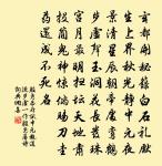 何子應金華書院寄題原文_何子應金華書院寄題的賞析_古詩文