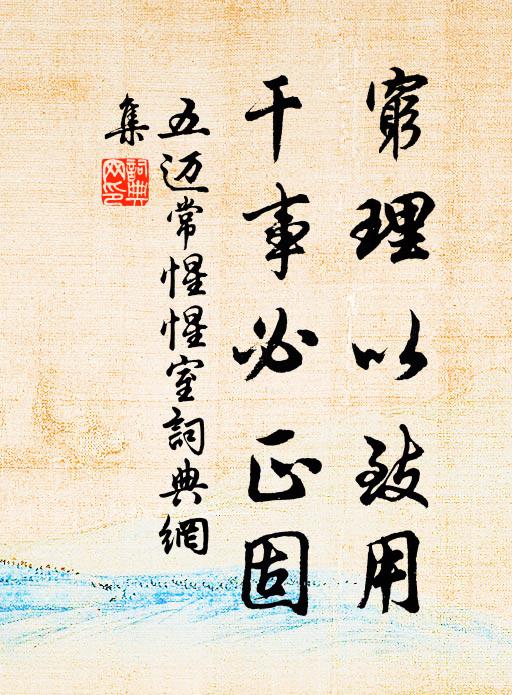 西關乘紫雲 詩詞名句