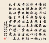 頌古一百二十一首原文_頌古一百二十一首的賞析_古詩文