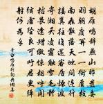 木假山記原文_木假山記的賞析_古詩文