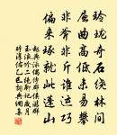 和人贈沈彬原文_和人贈沈彬的賞析_古詩文