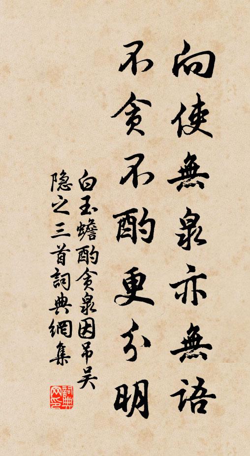 方今神聖君,南風歌自虞 詩詞名句