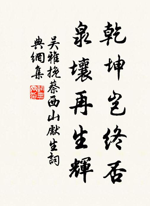 換盡朱顏兩鬢皤，流年如此奈君何 詩詞名句